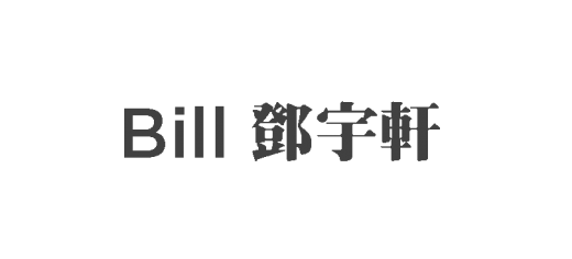 Bill 鄧宇軒